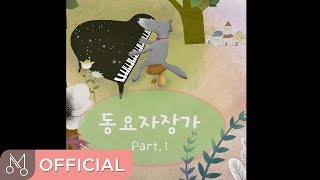 자장가연속듣기▶ 동요자장가  태교음악 감성 자장가 명상 피아노연주곡 베스트 [upl. by Holli458]