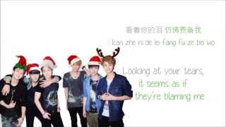 EXOM  初雪 The First Snow Color Coded ChinesePinYinEng Lyrics [upl. by Melany497]