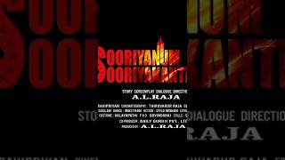 SOORIYANUM SOORIYAKANTHIYUM Official teaser tamilcinema folksong entertainment tamilsong movie [upl. by Sanborne]