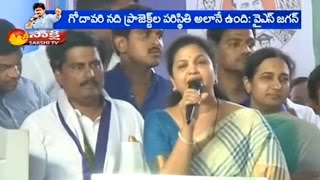 YSRCP MP Butta Renuka Speech  YS Jagan Jala Deeksha Over Irrigation Projects [upl. by Leumel]