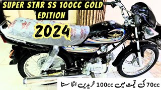 Super star SS Gold edition 100cc 2024  features  affordable price [upl. by Brig]