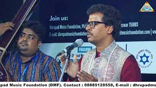 Mukund Dev amp Swami Prakashananda Saraswati  Deva vani Dhrupad  Dhrupad Music FoundationDMFOdisha [upl. by Eerdna]