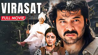 अनिल कपूर की हिट फिल्म  Virasat Full Movie 4K  2000s Ki Filmein  Anil Kapoor Tabu Pooja Batra [upl. by Oiluig]