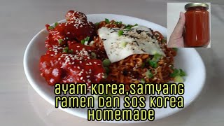 RESEPI AYAM KOREA SAMYANG RAMEN GUNA SOS KOREA HOMEMADE [upl. by Nauj]