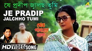 Je Pradip Jalchho Tumi  Shwet Pathorer Thala  Bengali Movie Song  Lata Mangeshkar [upl. by Dorice]