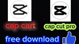 pro cap pro free download যদি না হয় ডাউনলোড তাহলে আন সাবস্ক্রাইব করে দিন 👍👍👍💔💔💔 [upl. by Tacye]