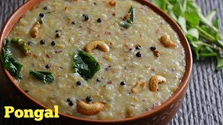 PONGAL కట్టే పొంగలి Ven Pongal Best Temple Style Pongal  pongal recipe at home by vismai food [upl. by Thorma]