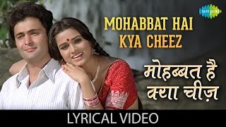 Lyrical  Dekho Na Song with Lyrics  Fanaa  Aamir Khan  Kajol  JatinLalit  Prasoon Joshi [upl. by Chaddy]