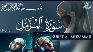 073 Surah Muzzammil Full Surah AlMuzzammil Recitation Surah Muzzammil [upl. by Hagood]