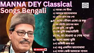 Manna Dey Classical Songs Bengali [upl. by Stevenson]