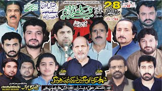 livemajlis 28 Safar 2024  Dastgeer Colony Faisalabad  AlAbbasazadariFsd [upl. by Silin]