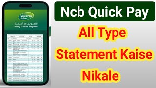 Ncb quickpay ka statement kaise nikale 2024  Snb Bank international transfer history kaise nikale [upl. by Attekram782]