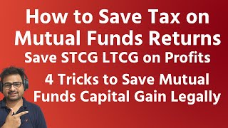 How to Save Tax on Mutual Funds Returns  Save Capital Gain Tax on Mutual Funds Profit [upl. by Tallbot]