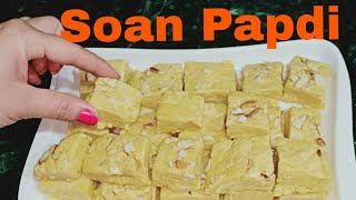 सोनपापड़ी की बहुत ही आसान विधि देखकर हैरान हो जायेगेSOAN PAPDI RECIPEIndian Sweets Making Videos [upl. by Llenej463]