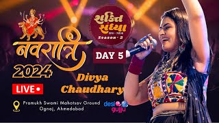 🔴LIVE Garba  Divya Chaudhary Navratri 2024  DAY 5  Shakti Sandhya Season 2  Ognaj Ahmedabad [upl. by Gnemgnok75]