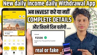 New Earning app  New daily income daily withdrawal app  daily withdrawal app se Paise kaise kamaye [upl. by Isolde257]