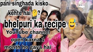 mera YouTube par aana 1 month ho gaya hai [upl. by Sheldon]