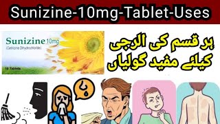 Sunizine 10mg cetirizine Dihydrochloride tablet Uses benefits and side effects [upl. by Doggett202]