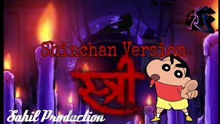 Shinchan  Stree Trailer  Funny Version [upl. by Gnilrets123]