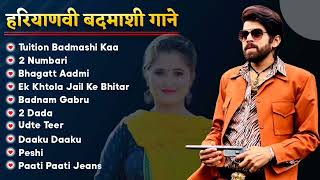 Badnam Gabru  Masoom Sharma Manisha Sharma  Sweta Chauhan  New Haryanvi Songs Haryanavi 2022 [upl. by Lehcir]