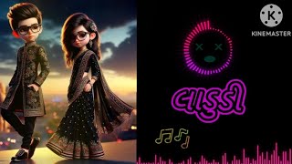 લાડુડી ચાલી હાલીરે  ladudi chali halire song  STRimaxsong [upl. by Allehcim580]