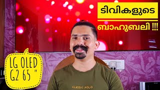 LG OLED G2 65 Review Malayalam [upl. by Geirk]