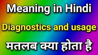 diagnostics and usage meaning in hindi on Android phone [upl. by Bibeau]