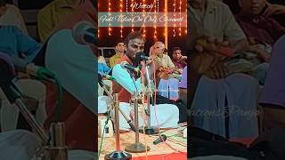 Nammamma Sharade FluteVijith MandekoluWatch Full Video On Our Channel🙏 esbcreationspanja [upl. by Sami]