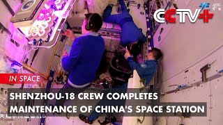 Shenzhou18 Crew Completes Maintenance of Chinas Space Station [upl. by Enoryt]