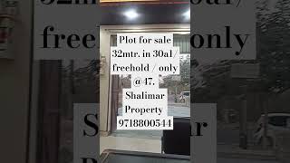 Rohini Plots DDA Property freehold Bank loan facility UER 2 Rohini Market [upl. by Ehling]