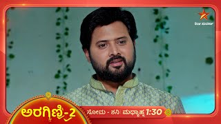 ತನ್ನ ಸ್ವಾರ್ಥಕ್ಕಾಗಿ ದಿವ್ಯಾನ ದಾಳವಾಗಿಸಿಕೊಂಡ ಮುರುಳಿ  Aragini 2  4 December 2024  Star Suvarna [upl. by Pigeon]