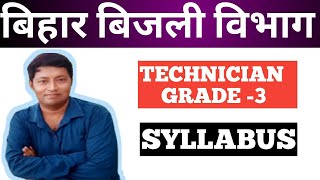 bsphcl technician grade 3 syllabusbsphcl technician grade 3 salary 2024 [upl. by Airdnassac]