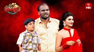 Ismart Immanuel Performance  Jabardasth  20th July 2024  ETV Telugu [upl. by Vookles]