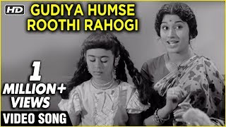 Gudiya Kab Tak Na Hasogi Video Song  Dosti  Lata Mangeshkar Hit Songs  Laxmikant Pyarelal Songs [upl. by Laflam728]