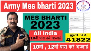 Army MES Bharti 2023  Permanent Job for 60 yearsकुल पद 41822 for All India Candidate Male ampFemale [upl. by Aynor]