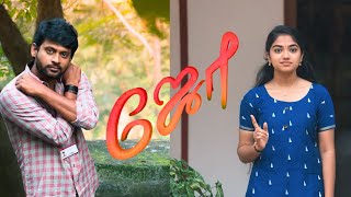 Joe Full Movie In Tamil 2023  Rio Raj Malavika Manoj Bhavya Trikha Siddhu Kumar  Review amp Facts [upl. by Ahtenak237]