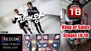 Pump It Up King of Sales S18  판매왕 S18 [upl. by Ataynek]