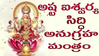 Sri Mahalakshmi Ashtottara Satha Nama Stotram  Lakshmi Ashtothram  Lakshmi Songs  Mahalakshmi [upl. by Spark]