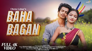 New Santali Full Video Song 2024  Baha Bagan  Aj amp Sneha Hansda  Chotu Lohar  Raju Soren [upl. by Moht]