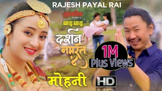 Rajesh Payal Rai  Mohani Lagaune  Darshan Namaste 4  ftMariska Pokharel amp Prakash Ra Full HD [upl. by Farnham]