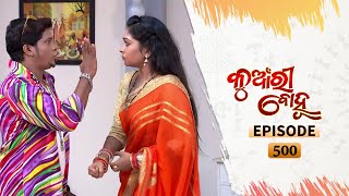 Kunwari Bohu  Full Ep 500  5th Aug 2020  Odia Serial – TarangTV [upl. by Juster456]