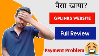 Gplinks Website Full ReviewWhy Payment Not Getting ReasonLink Shortner Website Review [upl. by Danaher512]