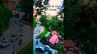 Shimla Queen of Hills  Best Place To Visit In India❤️❤️📍shimla shimlakufri explore place [upl. by Braca]