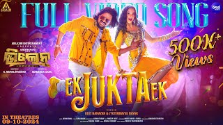 Ek Jukta Ek  Full Video  Villain2ndSingle  Ardhendu Tamanna Udit N Jyotirmayee  Villain [upl. by Wixted]