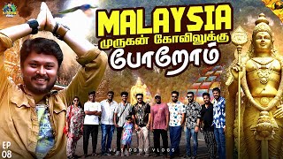 140 அடி பிரம்மாண்ட முருகர்✨🤩 Malaysia Series  Ep  08  Vj Siddhu Vlogs [upl. by Rolan696]