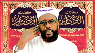 DARSIGA 42AAD ADKAARU NAWAWI SHEEKH MUKHTAR MAXAMED SANEY [upl. by Nitram221]