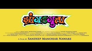 Jhangadgutta marathi movie Threatrical Trailer आता महाराष्ट्र खळखळून हसेल आला झांगडगुत्ता [upl. by Gnahk991]