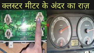 Tata indica and indigo Cluster meter wiring [upl. by Drhcir635]