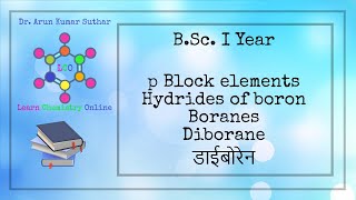 BSc I Year  p Block elements  Hydrides of boron  Boranes  Diborane  डाईबोरेन [upl. by Savadove]