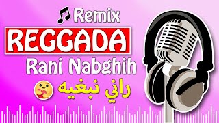 Jadid REGGADA RAY  Rani Nabghih Remix By GR7  جديد الركادة روميكس  راني نبغيه [upl. by Adnohsel]